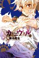 Karneval 01 02